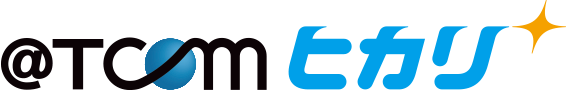 @T COM(アットティーコム)ヒカリ